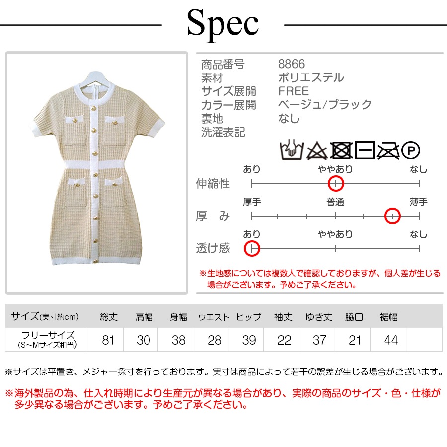 韓国 notyourrose ミニワンピース mサイズ 楽天市場】レディース ミニ ワンピース 長袖 韓国 バレエコア