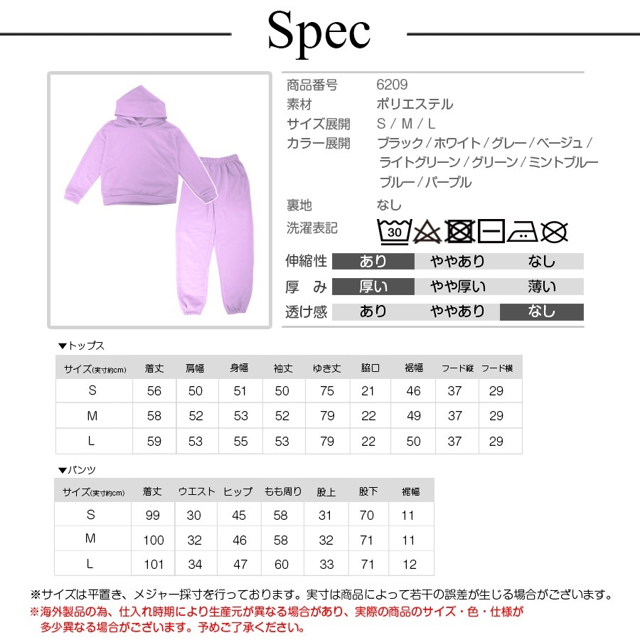 ルームウェア パジャマ 上下セット ホーム 韓国ファッション 春 秋 冬 新作 レディース ブラック ホワイト グレー ベージュ グリーン ブルー パープル S M L JOCOSA 6209