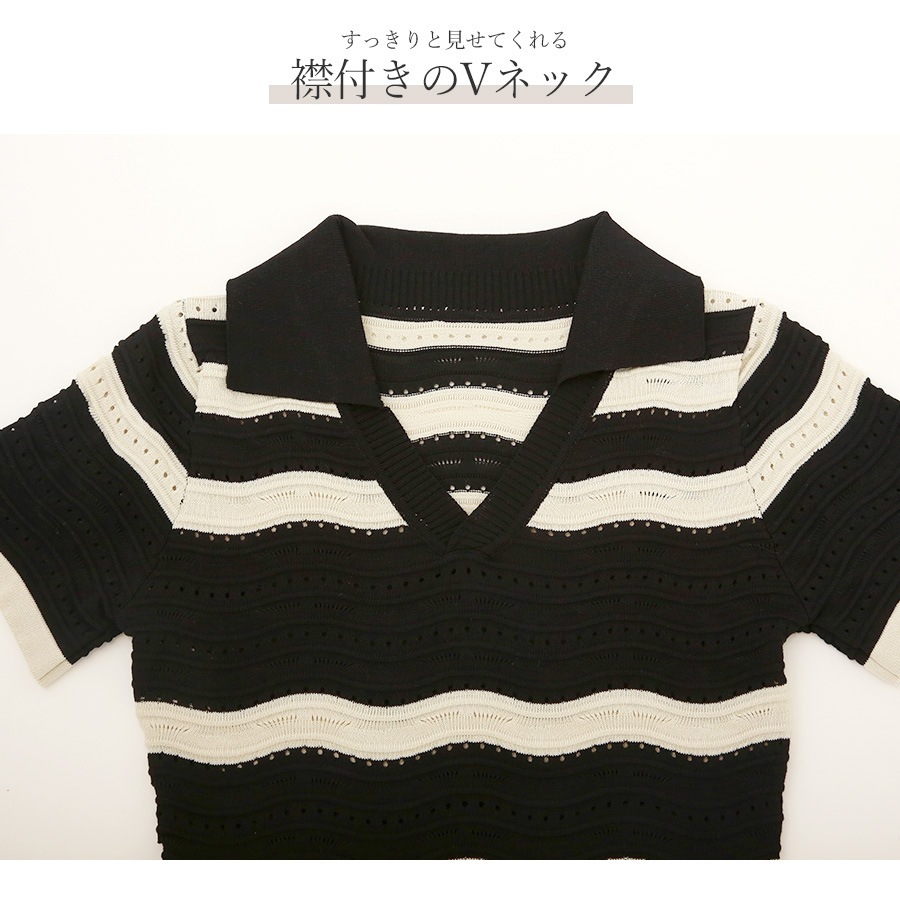 ニットワンピース ボーダー ロング丈 マキシ丈 半袖 Vネック 襟