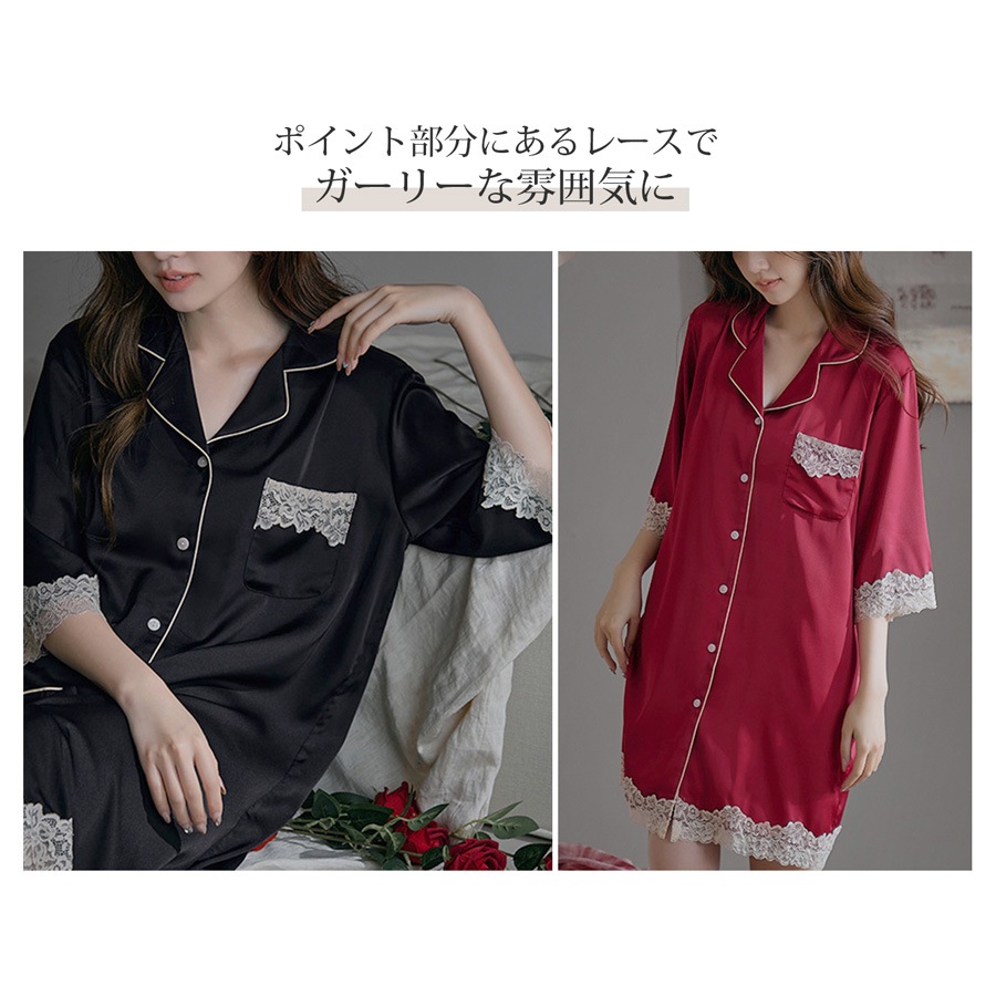 ルームウェア ネグリジェ サテン レディース ワンピース 大きいサイズ 体型カバー 二の腕 ヒップ 前あき 襟付き レース リラックスウェア M L JOCOSA 6220