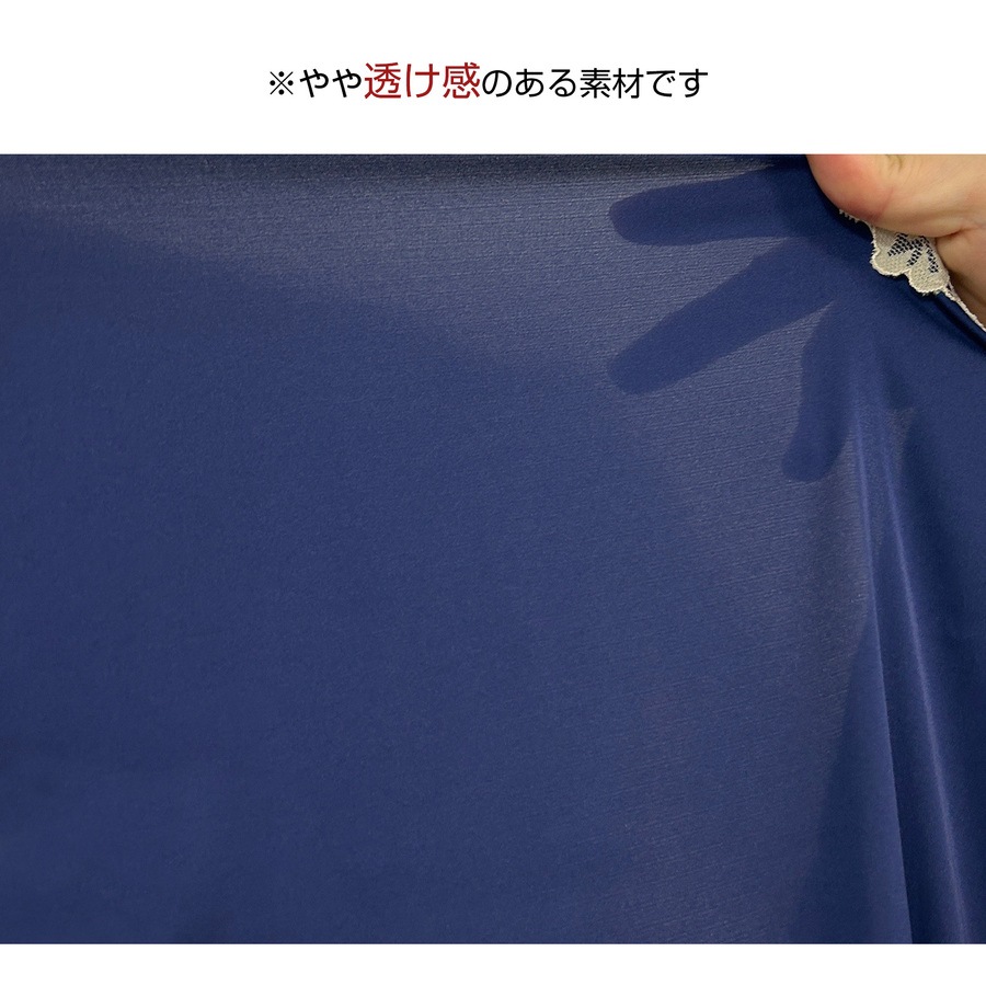 ルームウェア ネグリジェ サテン レディース ワンピース 大きいサイズ 体型カバー 二の腕 ヒップ 前あき 襟付き レース リラックスウェア M L JOCOSA 6220