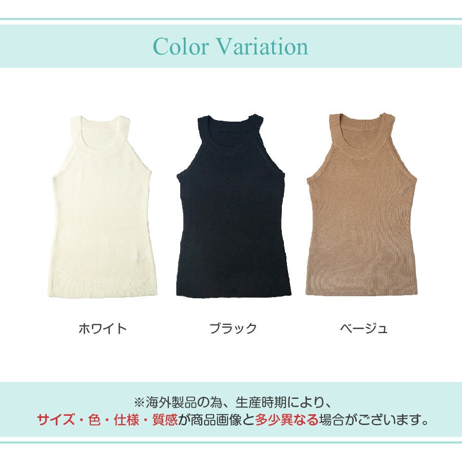 ノースリーブ ニット ホルターネック タンクトップ レディース 無地