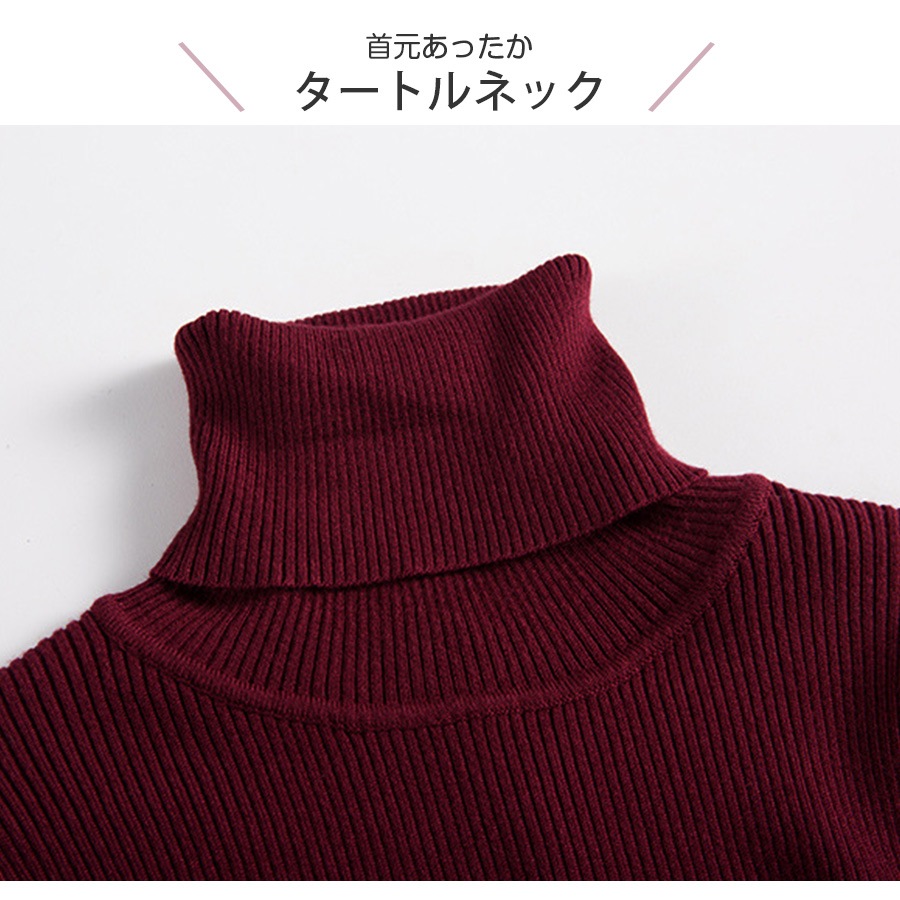 ニットワンピース レディース 春夏秋冬 新作 タートルネック