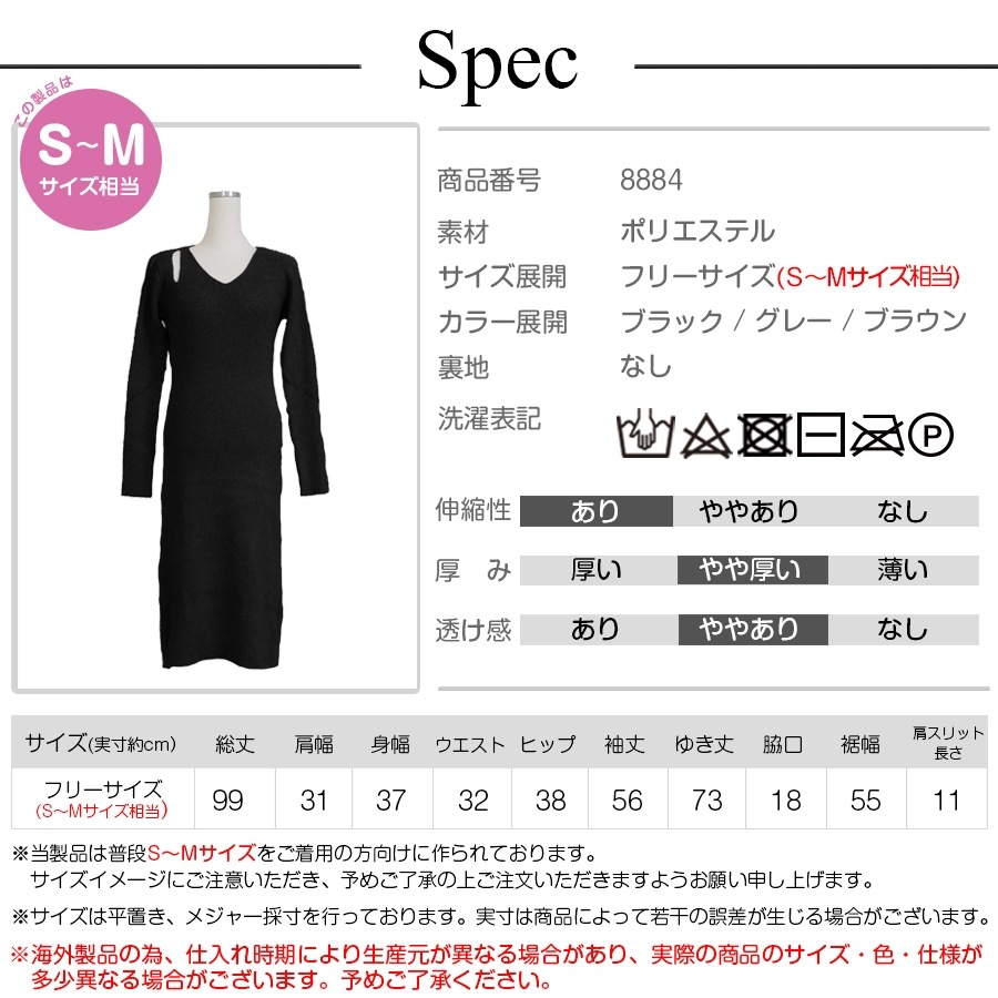 bh24 Theory ワンピース レディースMサイズ相当 レディース