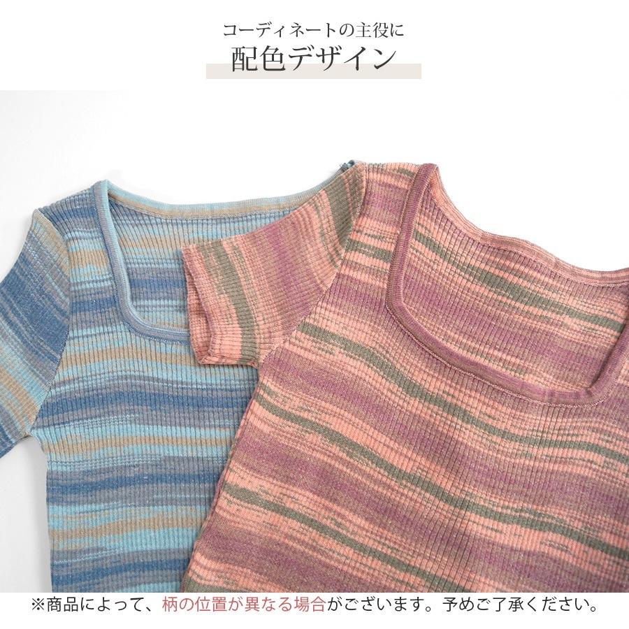 ニット ショート丈 トップス セクシー へそ出し リブ 半袖 サマーニット 春 配色 スクエアネック カジュアル 韓国ファッション レディース 夏 秋 ピンク ブルー フリーサイズ JOCOSA 7114