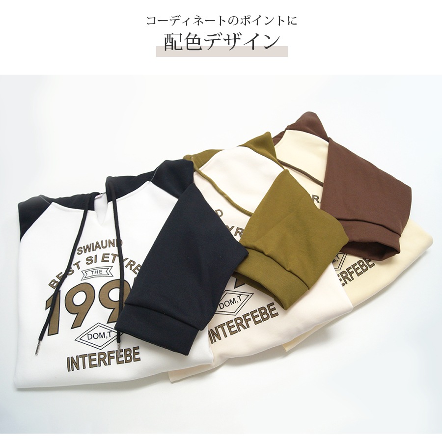 パーカー ショート丈 フード ロゴ 春 秋 冬 トップス スウェット フーディ フード付き カジュアル ストリート スポーティ シンプル 韓国ファッション 大人 レディース ブラック カーキ ブラウン M L XL JOCOSA 7177