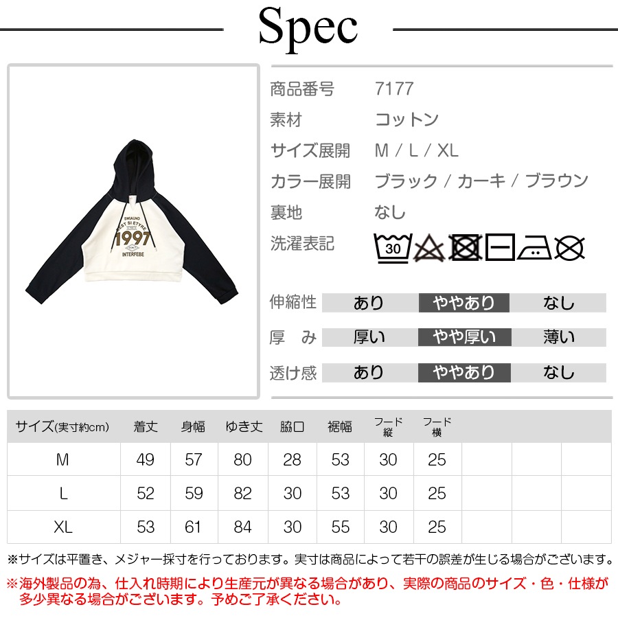 パーカー ショート丈 フード ロゴ 春 秋 冬 トップス スウェット フーディ フード付き カジュアル ストリート スポーティ シンプル 韓国ファッション 大人 レディース ブラック カーキ ブラウン M L XL JOCOSA 7177