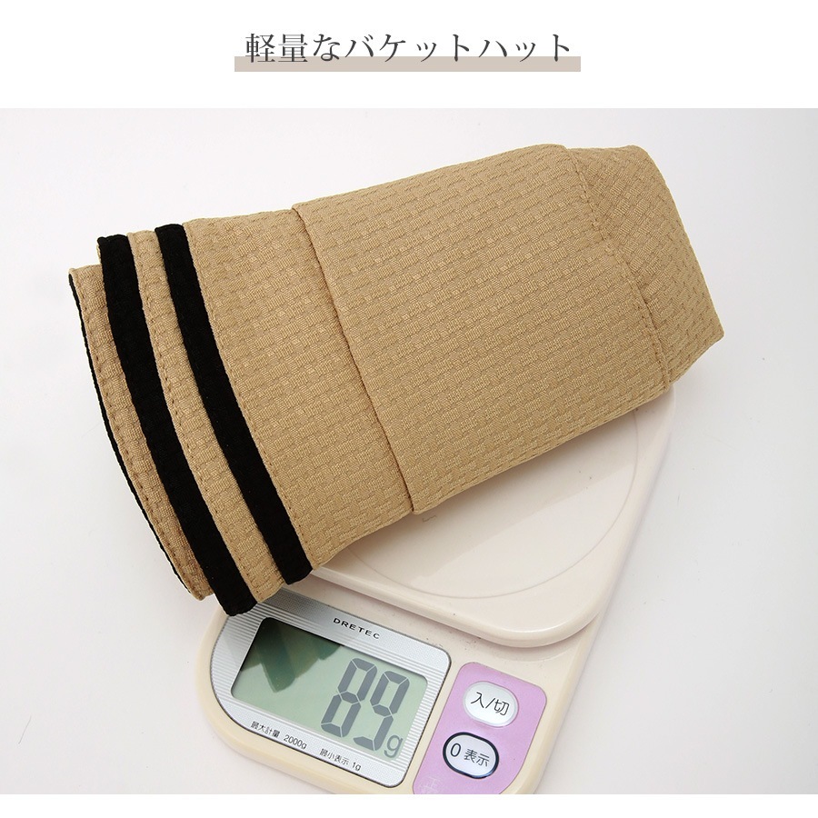 バケットハット 帽子 ライン 格子柄 レディース 春 秋 新作 ブラック ベージュ アイボリー フリーサイズ JOCOSA 9439