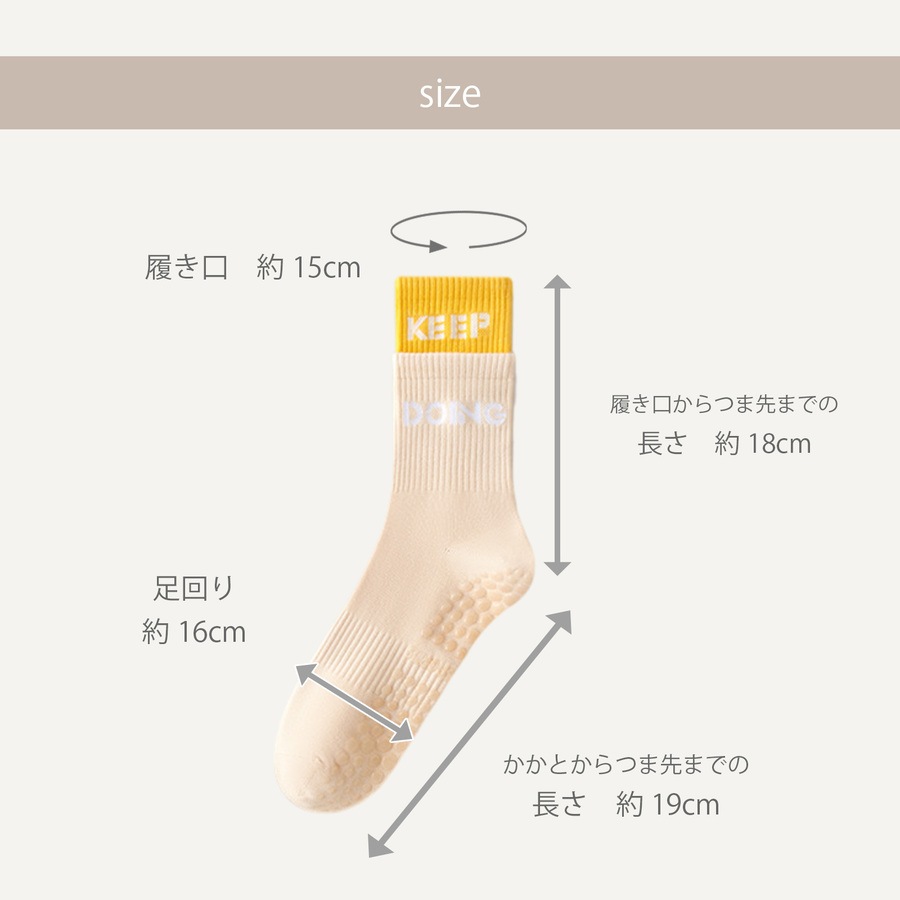 靴下 ヨガソックス ノンスリップ 足裏アーチ クルーソックス レイヤード風 吸汗性 滑り止め JOCOSA 9462