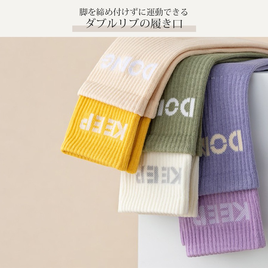 靴下 ヨガソックス ノンスリップ 足裏アーチ クルーソックス レイヤード風 吸汗性 滑り止め JOCOSA 9462