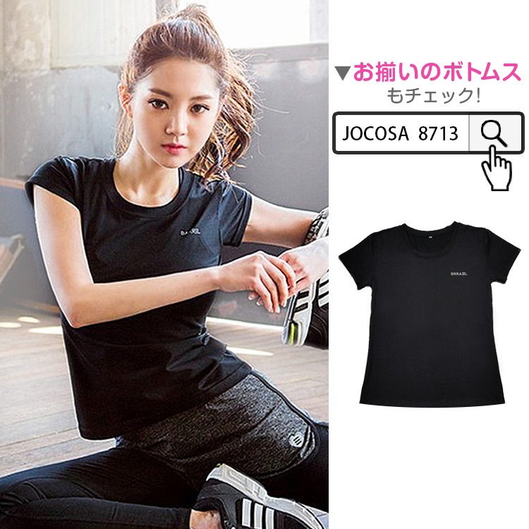 会員様限定 お買い得商品 スポーツウェア Tシャツ 半袖 ランニングウェア トップス トップス