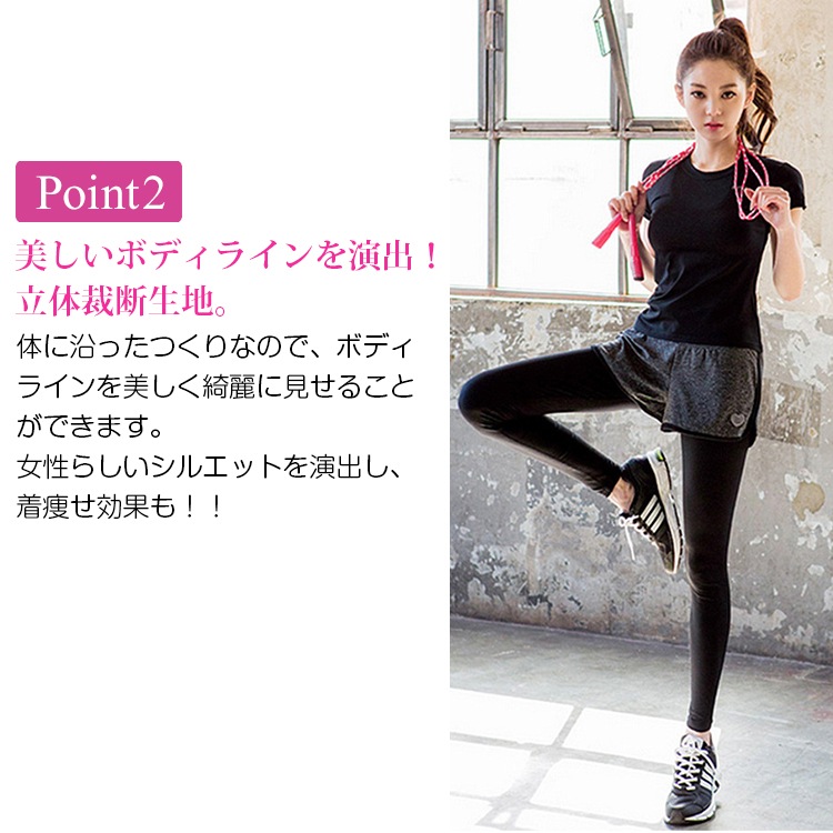 スポーツウェア Tシャツ 半袖 ランニングウェア トップス