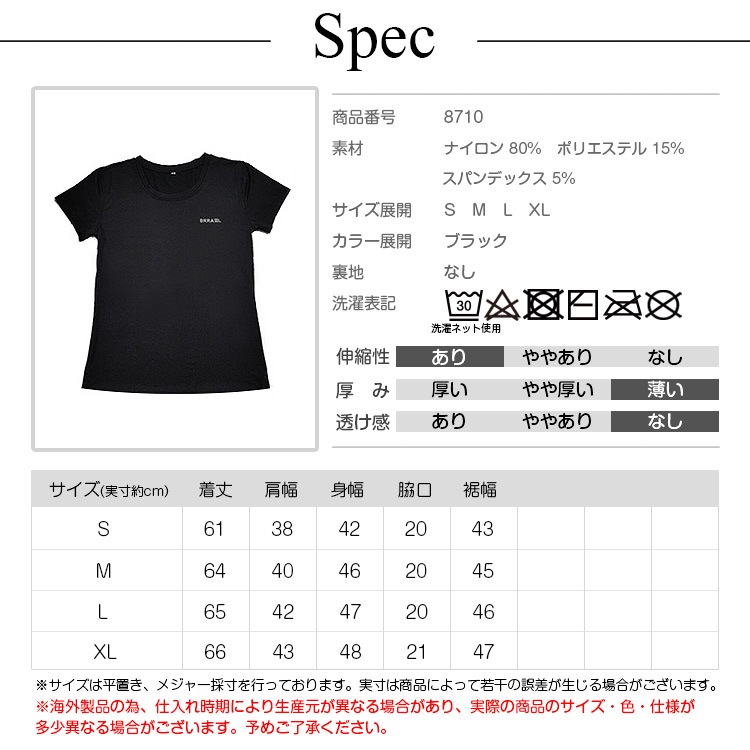 スポーツウェア Tシャツ 半袖 ランニングウェア トップス レディース ランニング ヨガ ジム ブラック 黒 送料無料 JOCOSA 即納8710