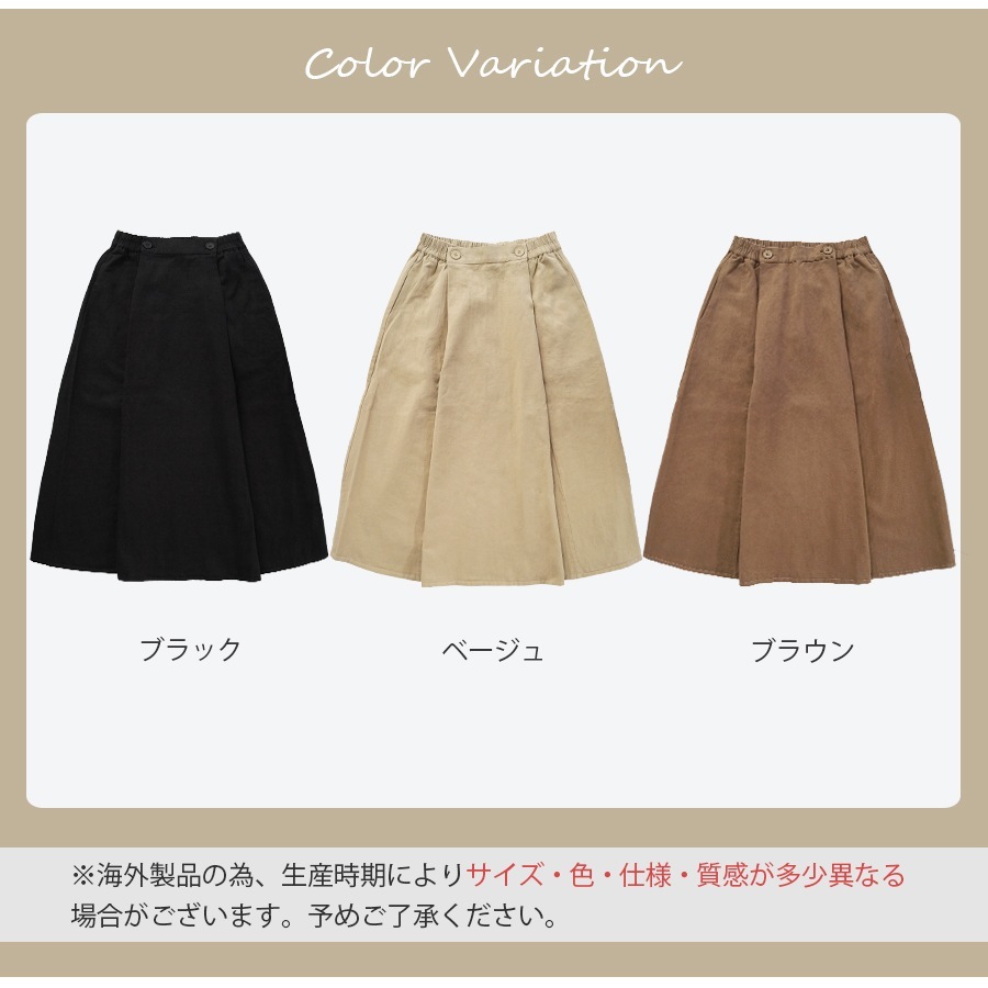 フレアスカート オールシーズン 春 フレア Aライン タック フレアスカート オールシーズン 春 フレア Aライン タック