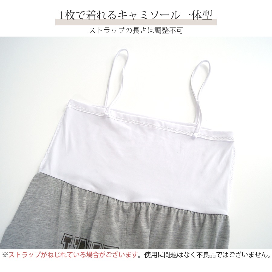 ロゴ ショート丈トップス キャミソール一体型 Tシャツ フレンチスリーブ キャミソール カットソー 秋 夏 春 スリットネック セクシー ストリート ギャル カジュアル スポーティ 韓国ファッション レディース ホワイト グレー ブルー M L JOCOSA 7147