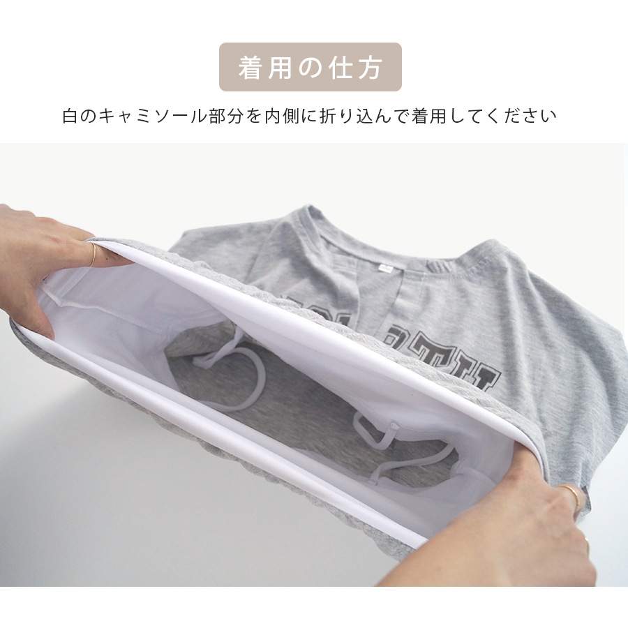 ロゴ ショート丈トップス キャミソール一体型 Tシャツ フレンチスリーブ キャミソール カットソー 秋 夏 春 スリットネック セクシー ストリート ギャル カジュアル スポーティ 韓国ファッション レディース ホワイト グレー ブルー M L JOCOSA 7147