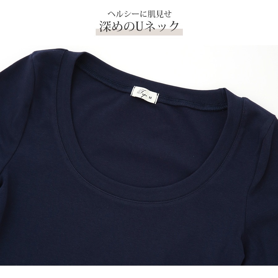 Ｔシャツ トップス 長袖 ミドル丈 カットソー ストレッチ レディース 春 夏 秋 冬 新作 ブラック ホワイト ネイビー S M L XL JOCOSA 7235