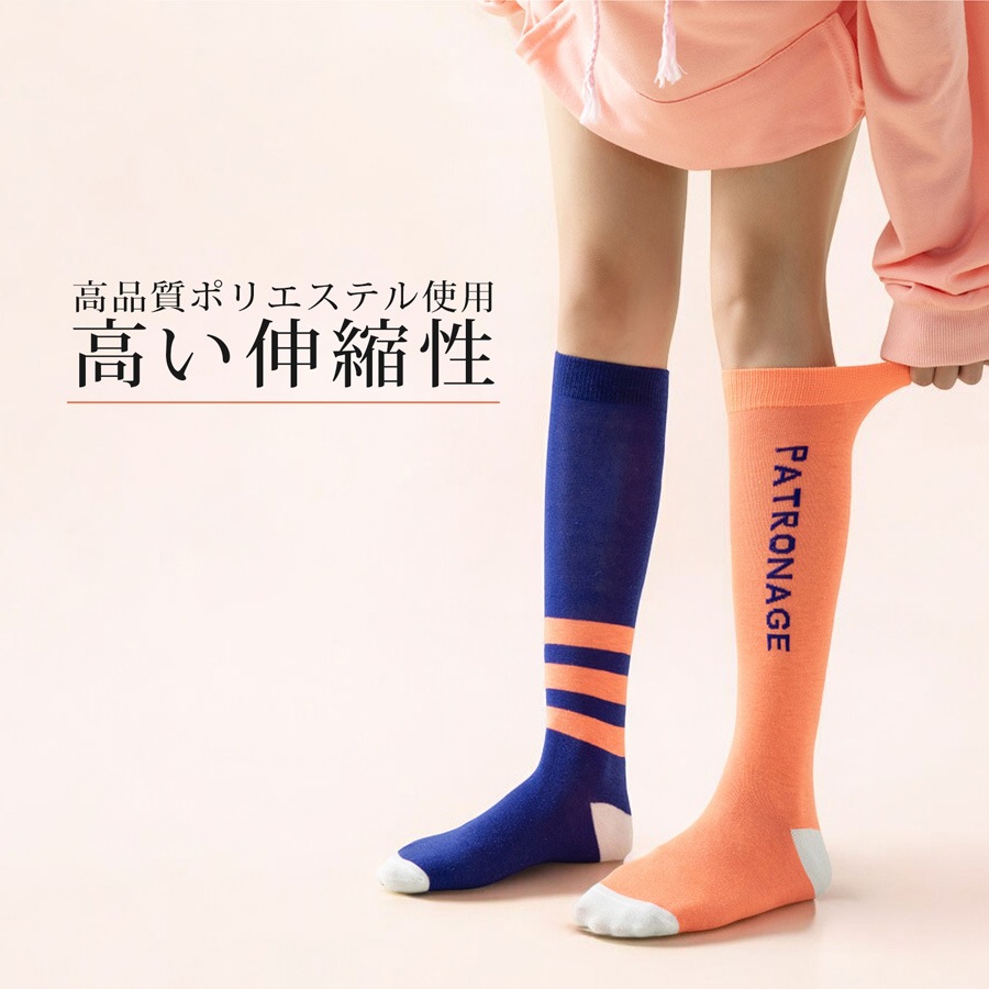 靴下 スポーツソックス アシンメトリー ハイソックス バイカラー ロゴ 吸汗性 着圧 着やせ 学生 JOCOSA 9463