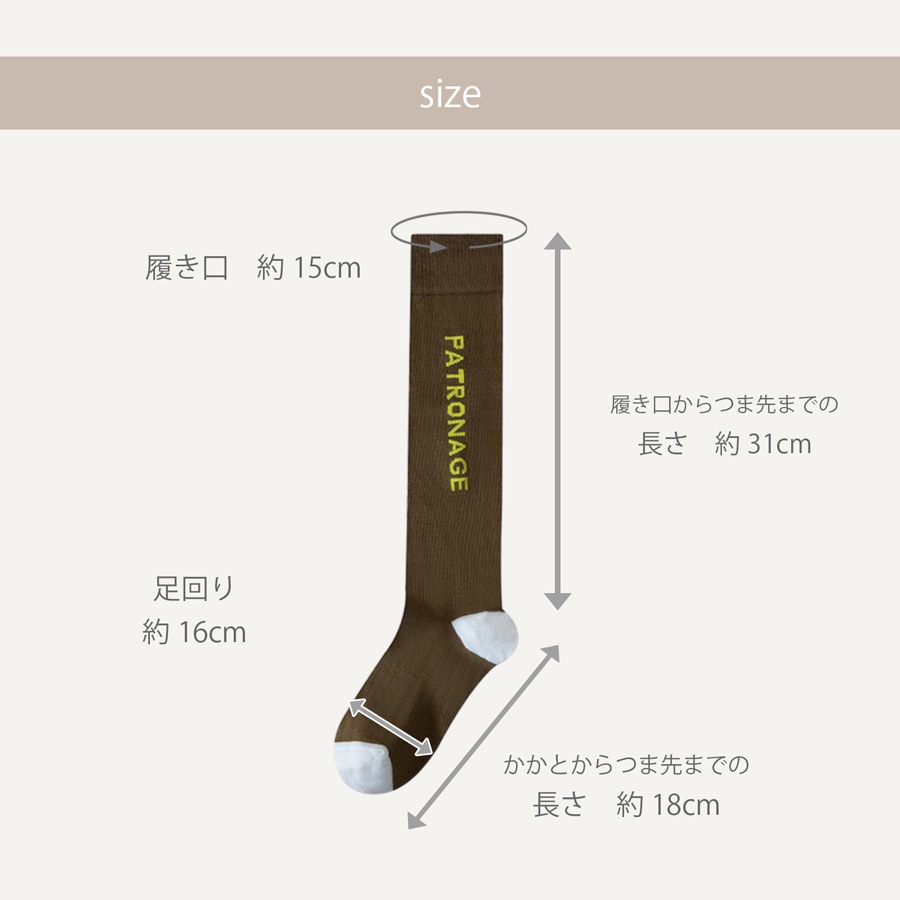 靴下 スポーツソックス アシンメトリー ハイソックス バイカラー ロゴ 吸汗性 着圧 着やせ 学生 JOCOSA 9463