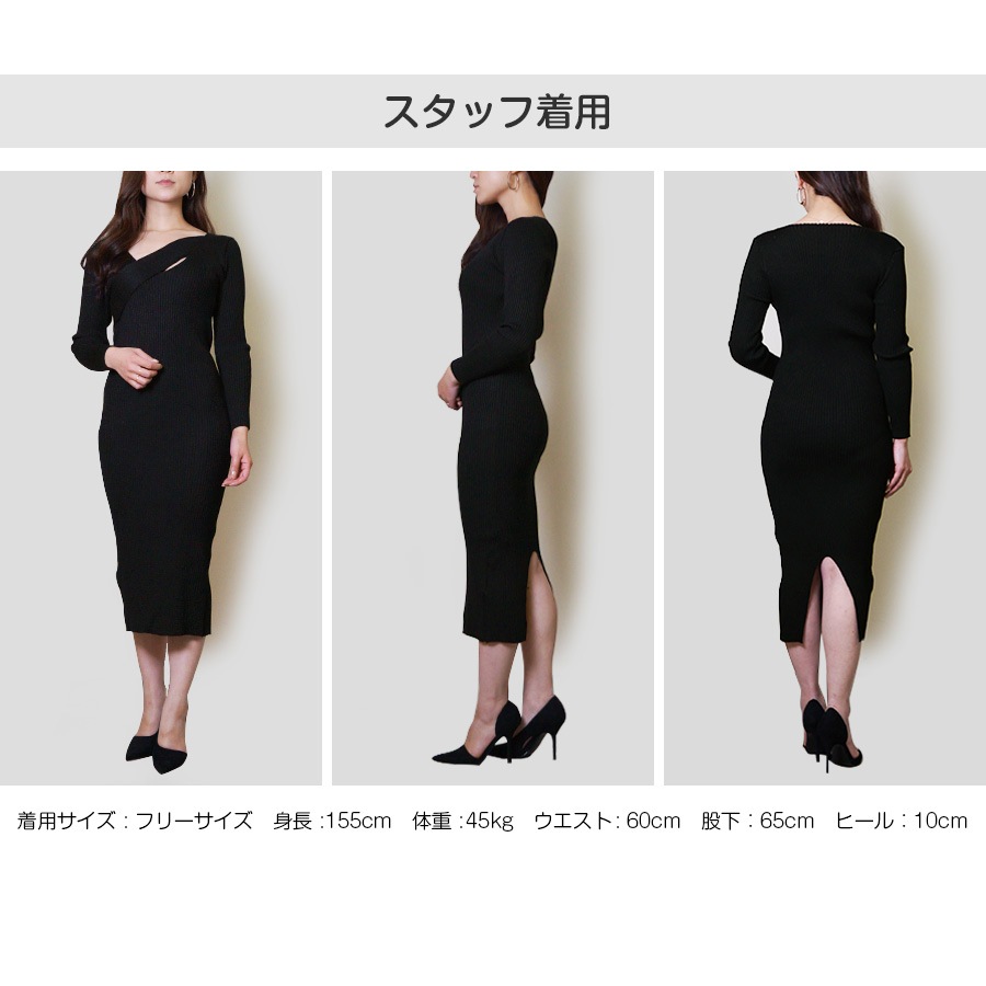 ニットワンピース スリット ロング丈 タイト 長袖 無地 リブ クロスネック シンプル セクシー 大人 可愛い 韓国風 韓流 レディース 春夏秋冬 新作 ブラック 黒 アイボリー ブラウン 茶 フリーサイズ JOCOSA 8856 送料無料 即納