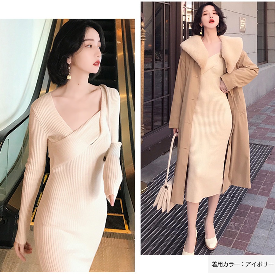 ニットワンピース スリット ロング丈 タイト 長袖 無地 リブ クロスネック シンプル セクシー 大人 可愛い 韓国風 韓流 レディース 春夏秋冬 新作 ブラック 黒 アイボリー ブラウン 茶 フリーサイズ JOCOSA 8856 送料無料 即納