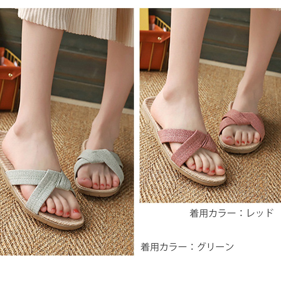 サンダル ルームシューズ スリッパ 室内履き リネン ぺたんこ フラット かわいい 歩きやすい 疲れにくい 涼しい おしゃれ レディース 春 夏 秋 冬 新作 レッド 赤 グリーン 緑 S M L JOCOSA 9024