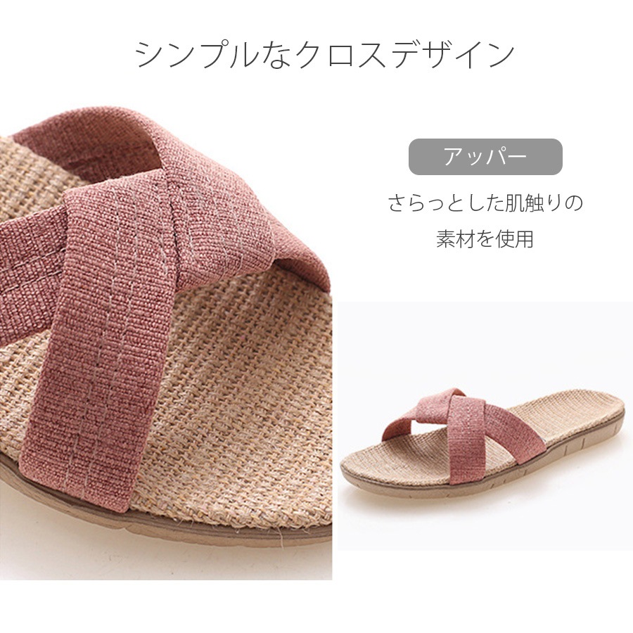 サンダル ルームシューズ スリッパ 室内履き リネン ぺたんこ フラット かわいい 歩きやすい 疲れにくい 涼しい おしゃれ レディース 春 夏 秋 冬 新作 レッド 赤 グリーン 緑 S M L JOCOSA 9024