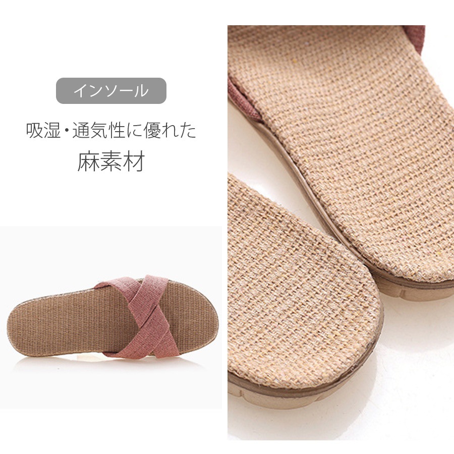 サンダル ルームシューズ スリッパ 室内履き リネン ぺたんこ フラット かわいい 歩きやすい 疲れにくい 涼しい おしゃれ レディース 春 夏 秋 冬 新作 レッド 赤 グリーン 緑 S M L JOCOSA 9024