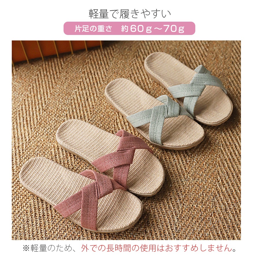 サンダル ルームシューズ スリッパ 室内履き リネン ぺたんこ フラット かわいい 歩きやすい 疲れにくい 涼しい おしゃれ レディース 春 夏 秋 冬 新作 レッド 赤 グリーン 緑 S M L JOCOSA 9024