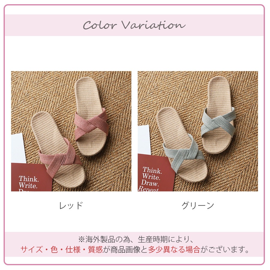 サンダル ルームシューズ スリッパ 室内履き リネン ぺたんこ フラット かわいい 歩きやすい 疲れにくい 涼しい おしゃれ レディース 春 夏 秋 冬 新作 レッド 赤 グリーン 緑 S M L JOCOSA 9024