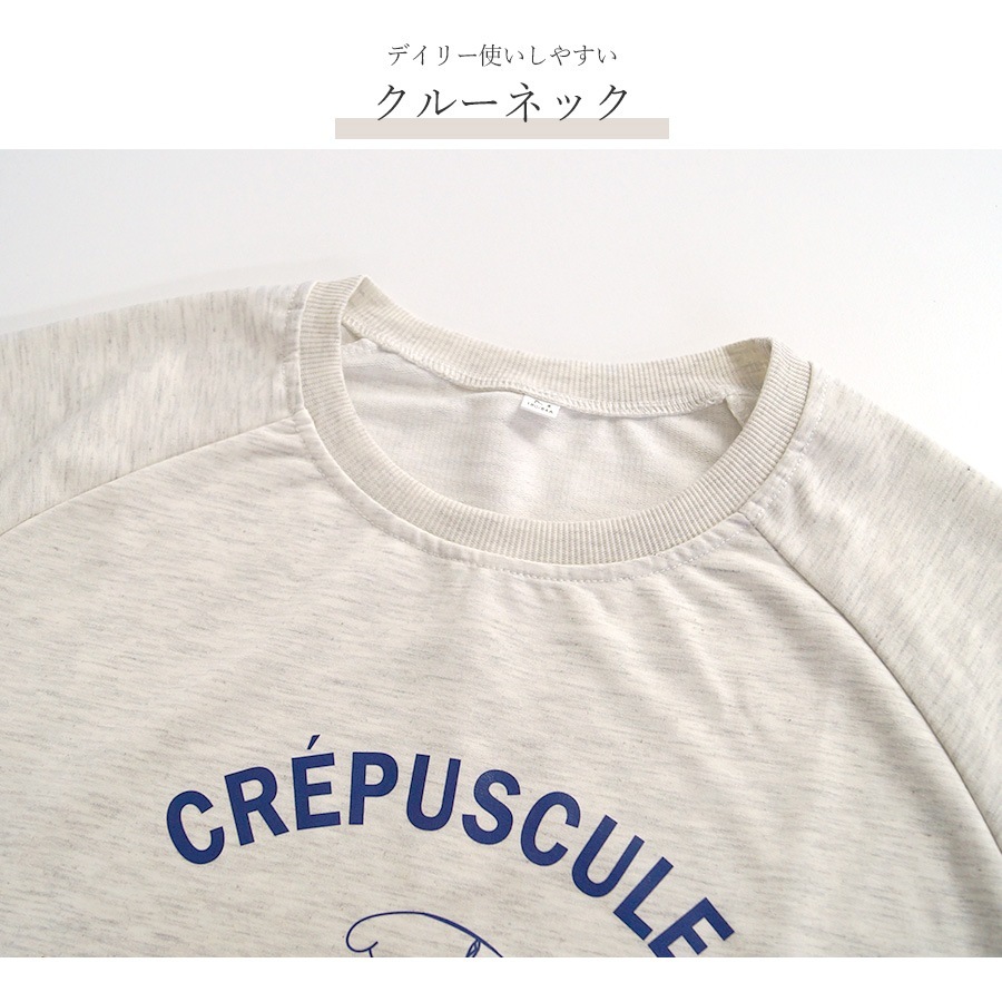 スウェット トレーナー トップス 長袖 薄手 ロゴ ゆったり ゆる ビックシルエット ワンポイント クルーネック 大人 コットン おしゃれ カジュアル シンプル 韓国ファッション レディース 春 秋 冬 新作 ダークグレー ブルー アイボリー M L JOCOSA 7149