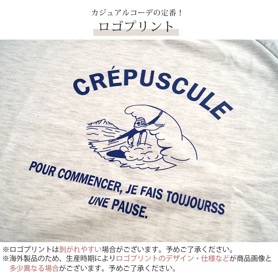 スウェット トレーナー トップス 長袖 薄手 ロゴ ゆったり ゆる ビックシルエット ワンポイント クルーネック 大人 コットン おしゃれ カジュアル シンプル 韓国ファッション レディース 春 秋 冬 新作 ダークグレー ブルー アイボリー M L JOCOSA 7149