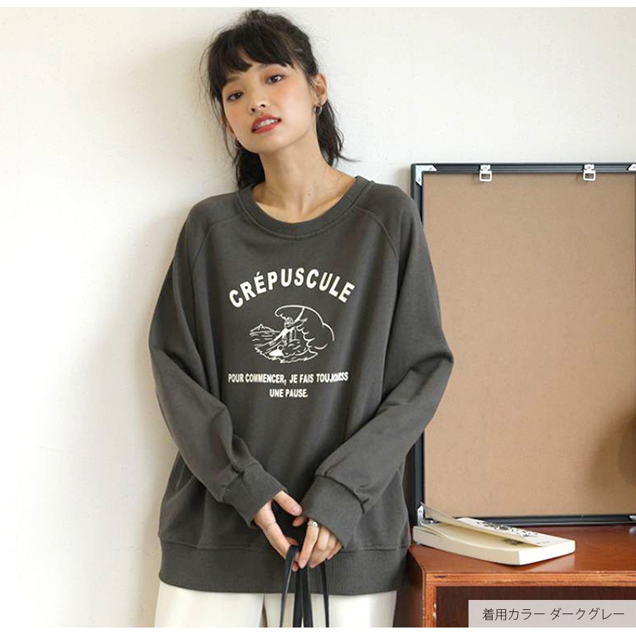 スウェット トレーナー トップス 長袖 薄手 ロゴ ゆったり ゆる ビックシルエット ワンポイント クルーネック 大人 コットン おしゃれ カジュアル シンプル 韓国ファッション レディース 春 秋 冬 新作 ダークグレー ブルー アイボリー M L JOCOSA 7149