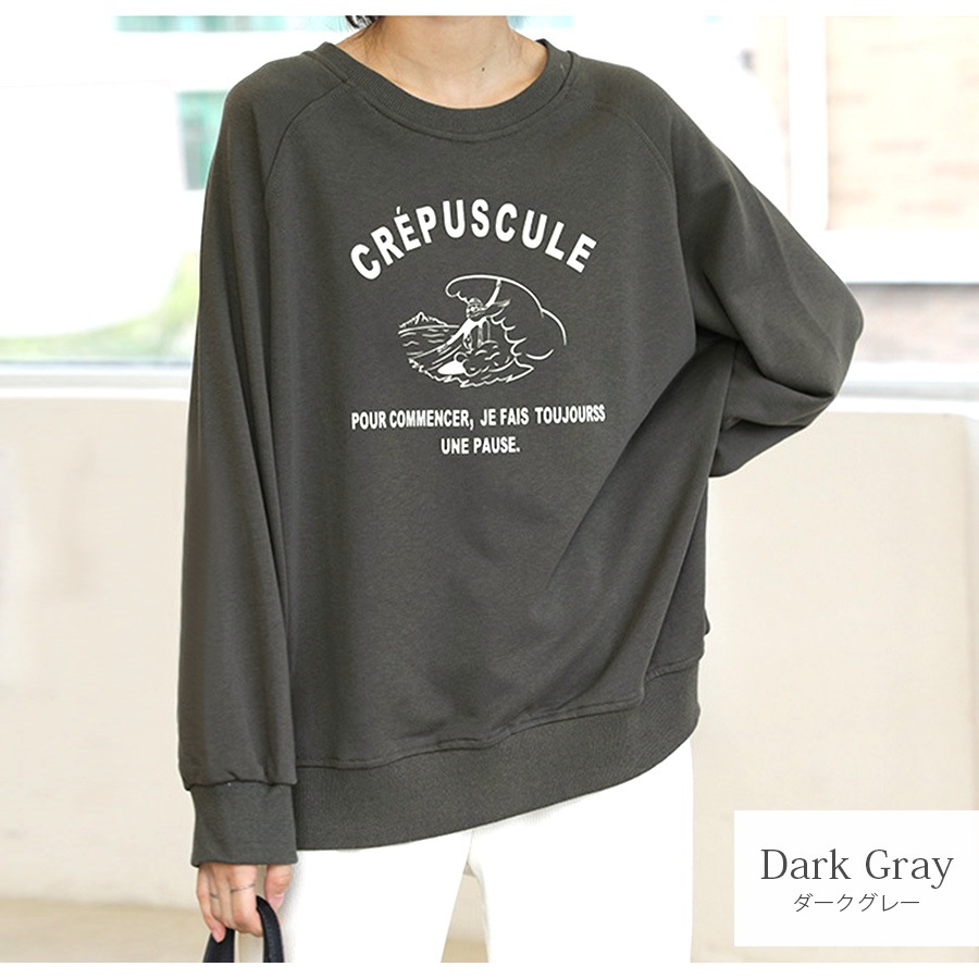 スウェット トレーナー トップス 長袖 薄手 ロゴ ゆったり ゆる ビックシルエット ワンポイント クルーネック 大人 コットン おしゃれ カジュアル シンプル 韓国ファッション レディース 春 秋 冬 新作 ダークグレー ブルー アイボリー M L JOCOSA 7149