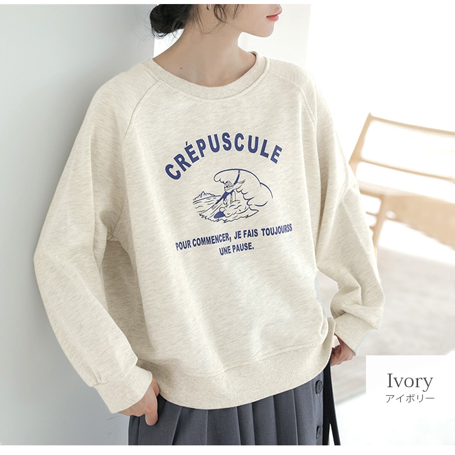 スウェット トレーナー トップス 長袖 薄手 ロゴ ゆったり ゆる ビックシルエット ワンポイント クルーネック 大人 コットン おしゃれ カジュアル シンプル 韓国ファッション レディース 春 秋 冬 新作 ダークグレー ブルー アイボリー M L JOCOSA 7149