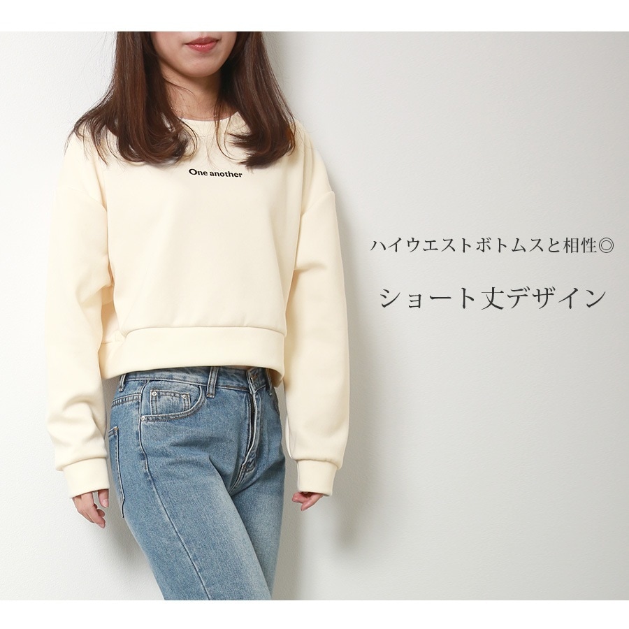 patou ショート丈スウェットトップス 楽天市場】スウェット ショート丈 トップス ベリーショート
