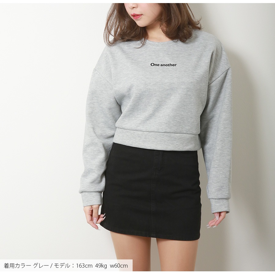 スウェット ショート丈 ロゴ トレーナー トップス 長袖 韓国ファッション ストリート レディース 秋 冬 新作 グレー グリーン ネイビー ブラウン アイボリー フリーサイズ JOCOSA 7175