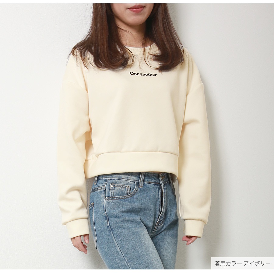 スウェット ショート丈 ロゴ トレーナー トップス 長袖 韓国ファッション ストリート レディース 秋 冬 新作 グレー グリーン ネイビー ブラウン アイボリー フリーサイズ JOCOSA 7175