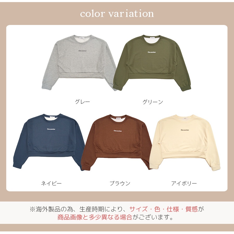 スウェット ショート丈 ロゴ トレーナー トップス 長袖 韓国ファッション ストリート レディース 秋 冬 新作 グレー グリーン ネイビー ブラウン アイボリー フリーサイズ JOCOSA 7175