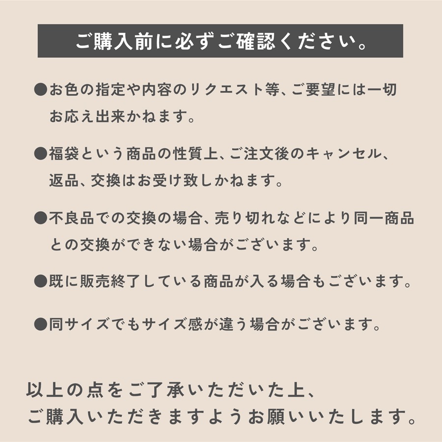 サンキューバック スポーツウェア 3点セット ランダム 福袋 オリジナル レディース JOCOSA 9904