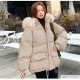 ダウン アウター フード付き ブルゾン ダウンジャケット コート 長袖 韓国ファッション 韓国 大人 カジュアル ストリート アウター 羽織 ジャケット ファー レディース 秋 冬 新作 ブラック 黒 アイボリー 白 ライトグリーン 緑 S M L JOCOSA 8374
