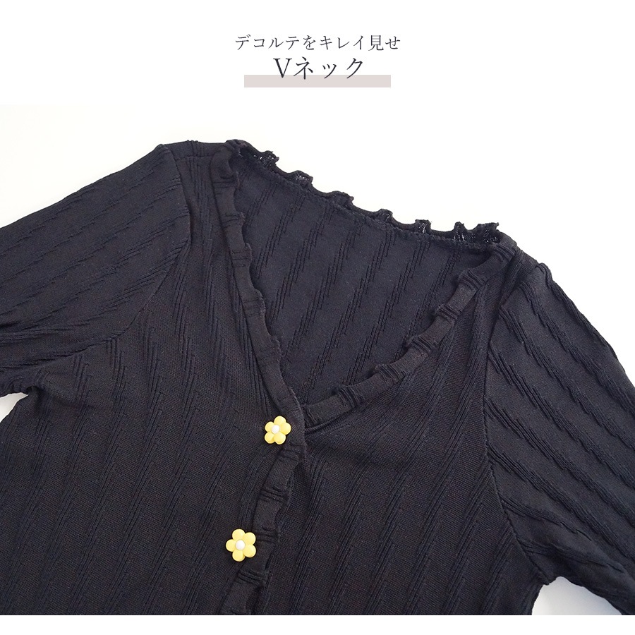 ニット ショート丈 トップス カーディガン セクシー へそ出し 半袖 サマーニット 春 メロウフリル Vネック ボタン 花 カジュアル フェミニン 韓国ファッション レディース 夏 秋 ブラック ホワイト グリーン イエロー フリーサイズ JOCOSA 7116