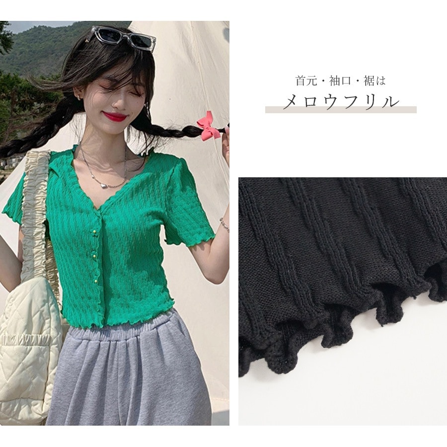 ニット ショート丈 トップス カーディガン セクシー へそ出し 半袖 サマーニット 春 メロウフリル Vネック ボタン 花 カジュアル フェミニン 韓国ファッション レディース 夏 秋 ブラック ホワイト グリーン イエロー フリーサイズ JOCOSA 7116
