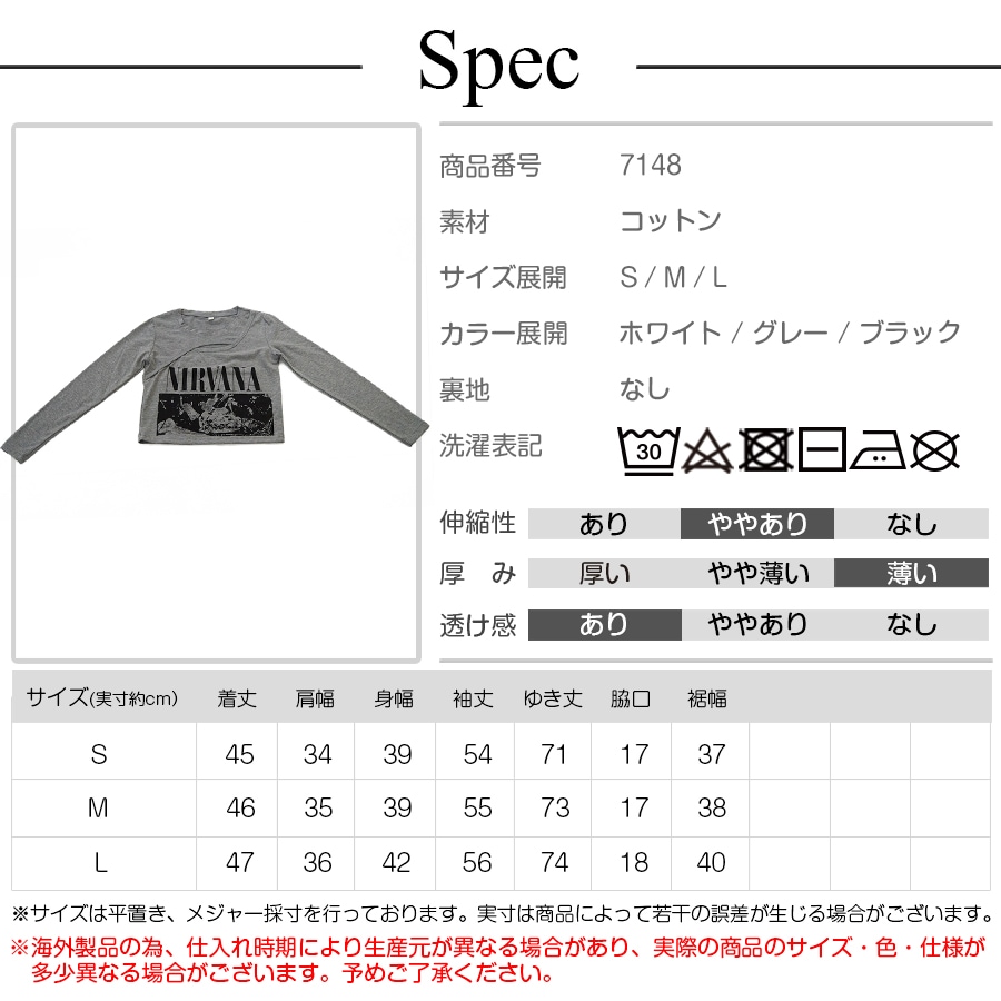ショート丈トップス 長袖Tシャツ ロンT 穴あき へそ出し 長袖 クルーネック カットアウト カジュアル ストリート グラフィック ロゴ 韓国ファッション セクシー クール 大人 レディース 秋夏春冬 白 灰色 ホワイト グレー ブラック S M L JOCOSA 7148