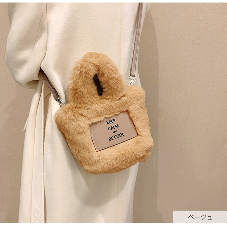 ファーバッグ ショルダーバッグ タグ トートバッグ 英文字 ロゴ 2way 韓国ファッション カジュアル レディース 秋 冬 新作 ベージュ フリーサイズ JOCOSA 9425