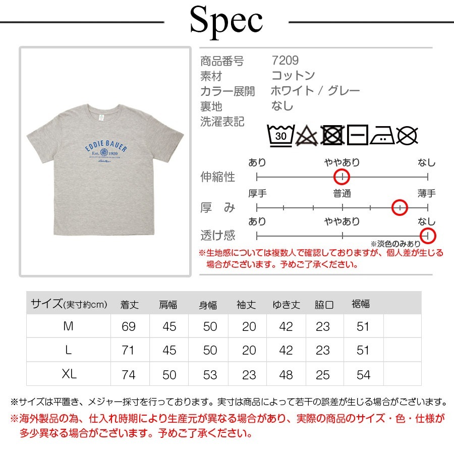 Ｔシャツ ロゴT 半袖 ミドル丈 ゆったり トップス ラウンドネック 大人っぽい シンプル レディース 春 夏 秋 新作 ホワイト グレー M L XL JOCOSA 7209