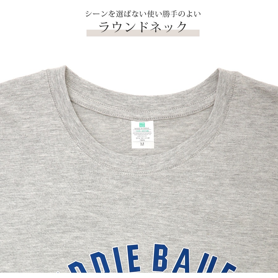 Ｔシャツ ロゴT 半袖 ミドル丈 ゆったり トップス ラウンドネック 大人っぽい シンプル レディース 春 夏 秋 新作 ホワイト グレー M L XL JOCOSA 7209