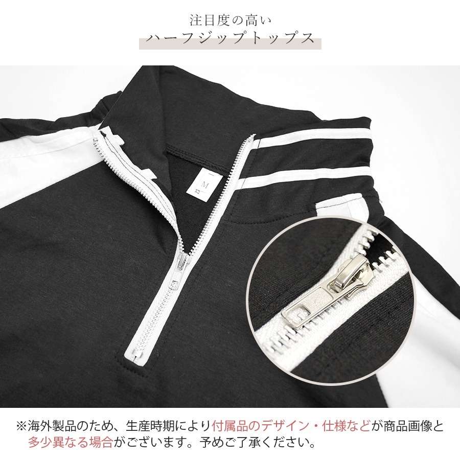 プルオーバー ハーフジップ トップス トレーナー ショート丈 長袖 韓国ファッション レディース 春 秋 冬 新作 黒 ブラック ネイビー 紺 M L XL JOCOSA 7172