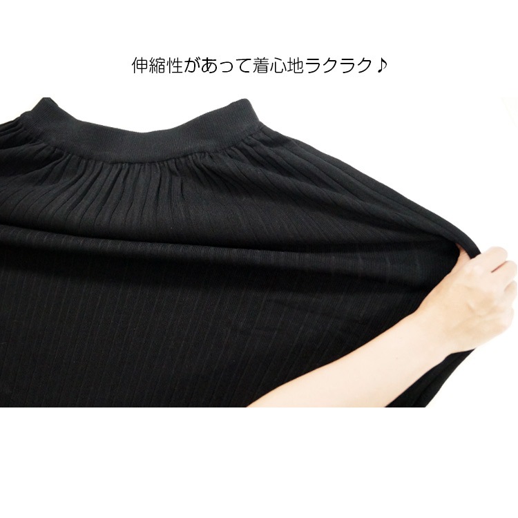 スカート ニット プリーツスカート 秋 冬 ミモレ丈 ロング 膝下 ボトムス 無地 ウエストゴム レディース グレー ブラック ブラウン JOCOSA メール便送料無料 即納 8153 あったかニット