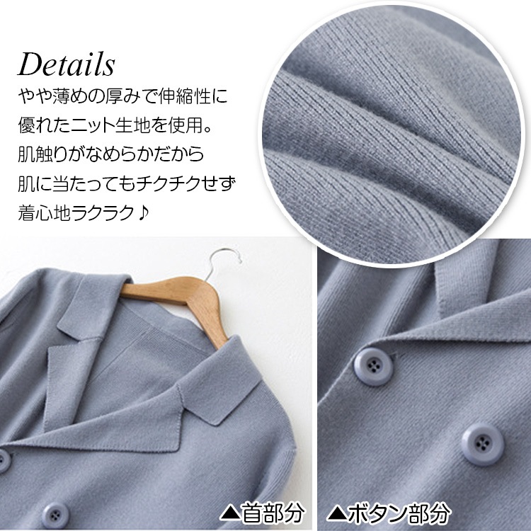 コート レディース 秋 冬 春 ニット 長袖 チェスターコート マキシ丈 ロング カーディガン コーディガン ボタン 薄手 カジュアル  ライトアウター ブルー ネイビー ベージュ ブラウン ブラック JOCOSA 即納 8339 あったかニット